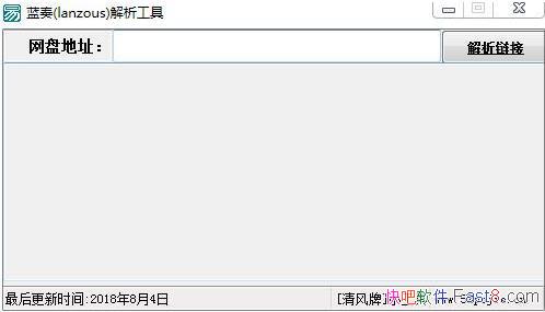 (lanzous) v1.0 ɫ&ҪԴ