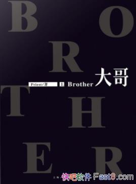 Priest硷κǫûûƿСepub+mobi