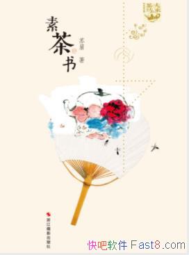 üز顷ɢŷepub+mobi+azw3