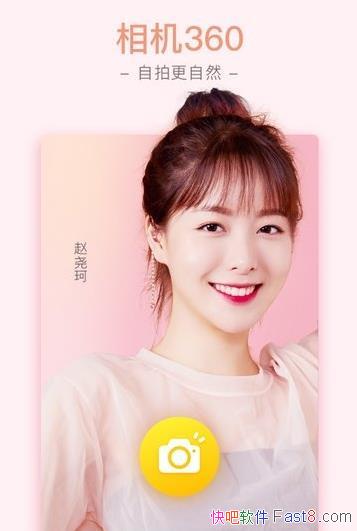 360 v9.9.33 ȥVIPԱƽ/ǿֻӰ