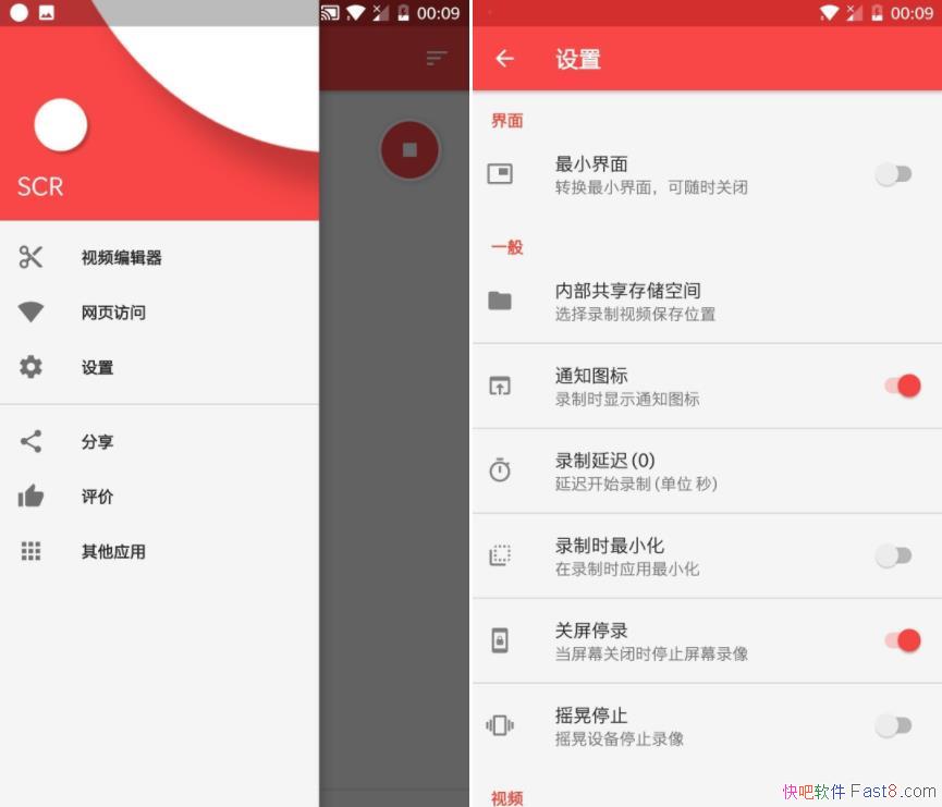 Ļ¼ʦ Screen Recorder v10.2 ƽ&