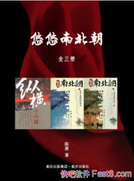 ϱ[װȫ3]/ʮʷ/epub+mobi+azw3