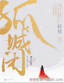 ³ǱաLady/ʢӺ̺/epub+mobi+azw3