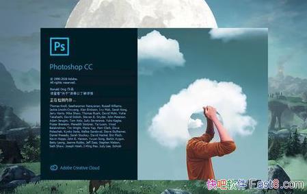 Photoshop CC 20.0.2.22488 Żǿ&ֱƽ⼤