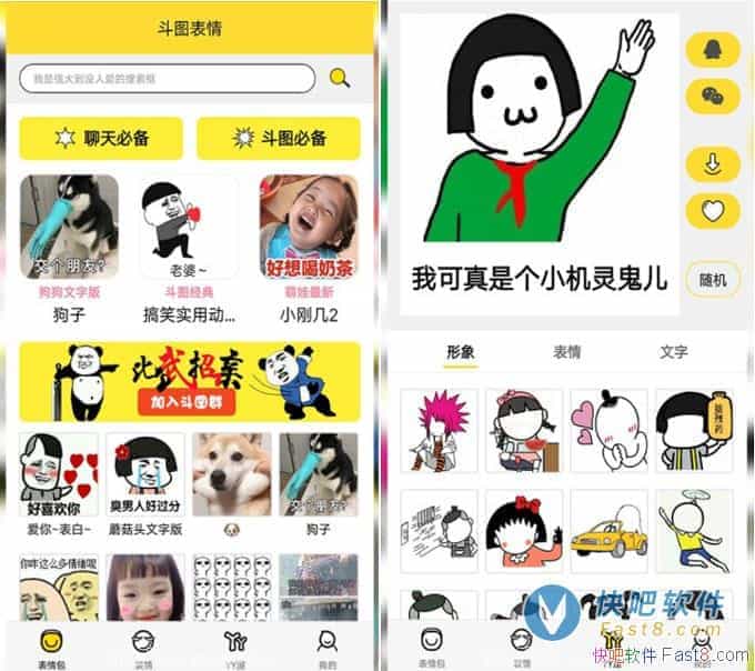 ͼ v4.1.7 ȥƼˬ&ͼرƼ