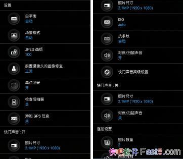 HD Camera רҵ v3.0.0 רҵ߼ǿ