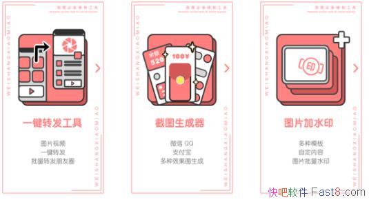 ׿ͼ v3.9.0 ڹƽ&΢̱رĽͼ