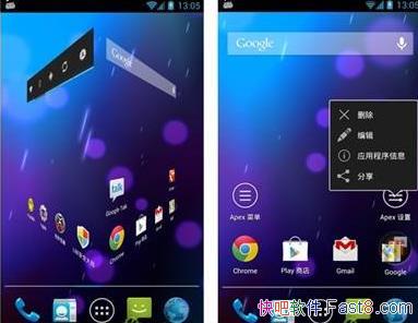 Apexרҵ 4.9.30 Ѹ/Apex Launcher