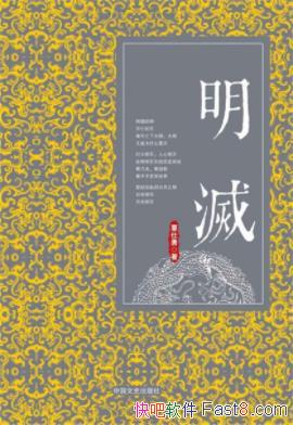 ¡һسʱϷepub+mobi+azw3