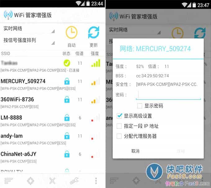 WiFiܼ 4.3 ֱװ߼רҵİ&ŵӦwifi