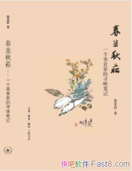 ȺݿһʳҵѰζʼǡepub+mobi+azw3