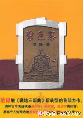 ȡɫկײµĴ·epub+mobi+azw3