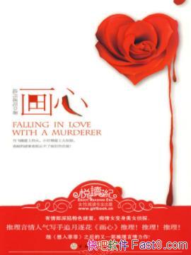 ׷𻨡ġϲ˲ϲԼô죿epub+mobi