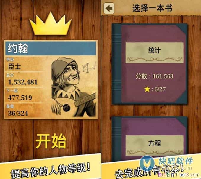 ѧ֮ v1.0.14 רҵİ&׿ֻϷ