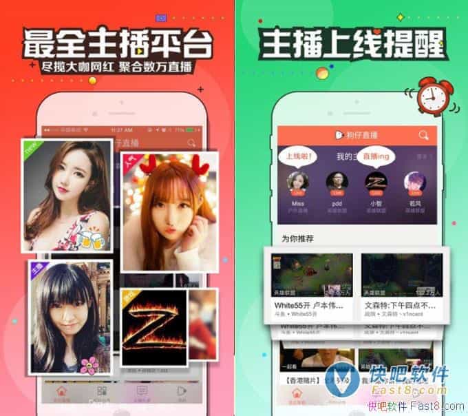 ֱ v4.0.0 ȥƼˬ鲻&׿ֱۺ