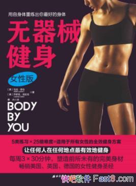 ǡˡеŮ԰棩epub+mobi+azw3