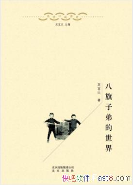 ׯӵܵ硷˰epub+azw3