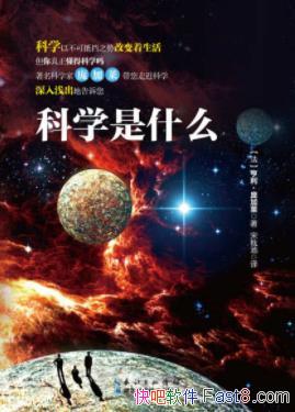 Ӽѧʲôѧɵݱepub+mobi+azw3