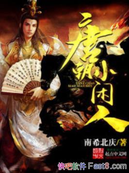 ϣ졶ƳСˡĪ˴epub+mobi