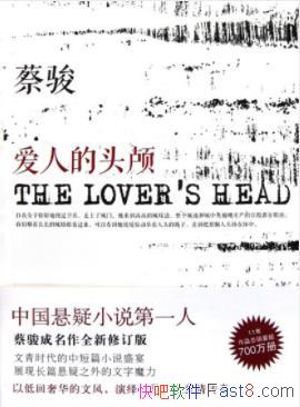 ̿˵ͷ­йС˵һȫepub+mobi+azw3