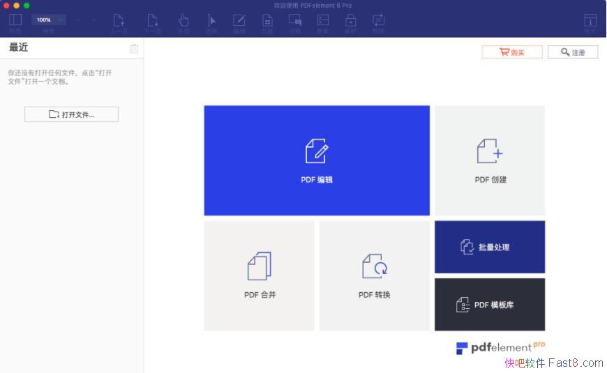 PDFelement Pro 7.3.3.2738 ע֤ Mac/PDFװ