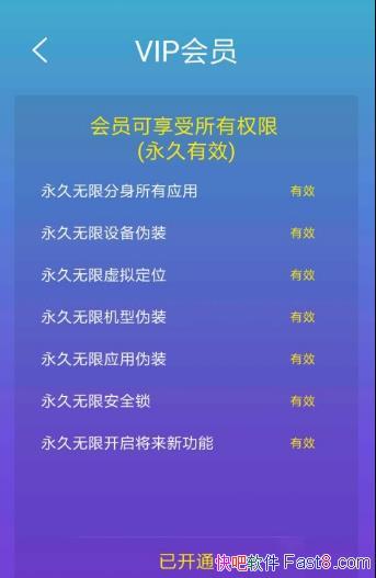  v2.0.1 ֱװƽ ȫ߼&׿࿪