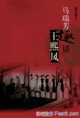 𷼡ȤȤζepub+mobi+azw3