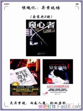 ˾աǣ참ֳװ3ᣩepub+mobi+azw3