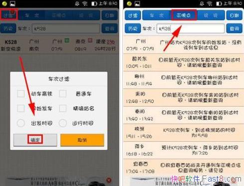 ֻʢʱ̱ 20181205 ٷ&ȽϺõĻƱ