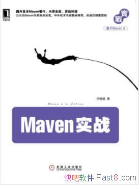 MavenʵսJavaĿepub+mobi+azw3