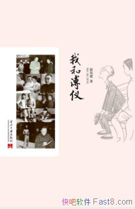 ·ϼҺǡĩʵǵСepub+mobi+azw3