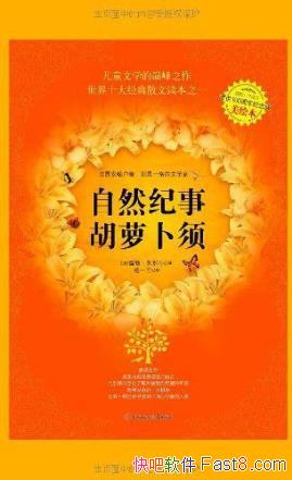 աǶȻ£ܲ롷epub+mobi+azw3