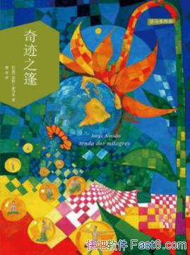 ȡࡶ漣֮񡷰ں϶ʷepub+mobi+azw3