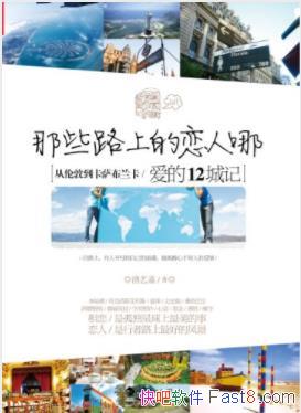 ռΡЩ·ϵġ12Ǽepub+mobi+azw3