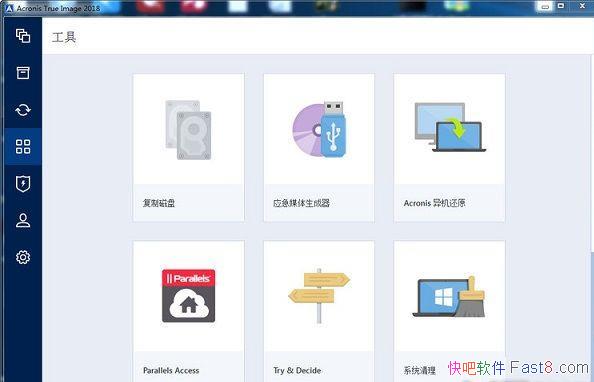 Acronis True Image 2020 24.6.1 Żر