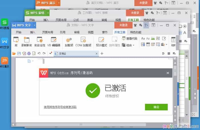 WPS Office 2016 10.8.2.6949 רҵǿ⼤&칫װ