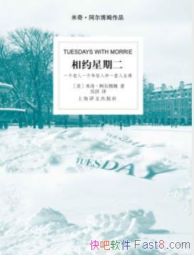 桤ķԼڶʮñʼǳɱepub+mobi+azw3