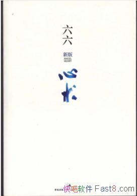 ۽һȺŬΪҽepub+mobi+azw3