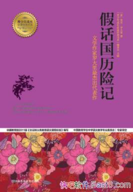 ᡤ޴ٻռǡͯepub+mobi+azw3