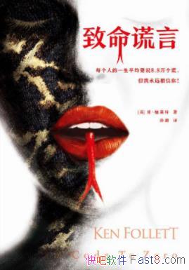 ϡءԡһѡĻepub+mobi