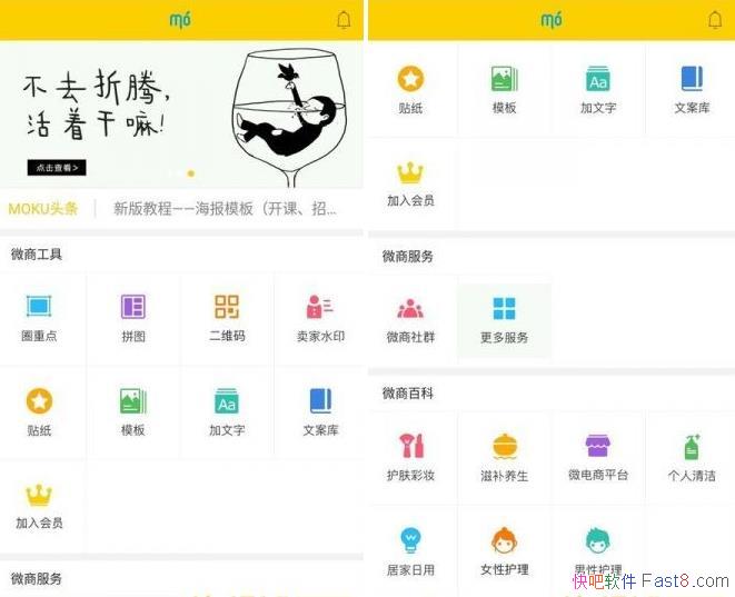 ΢ħ v4.2.1 ƽVIPȨ&΢̱رרҵPͼ