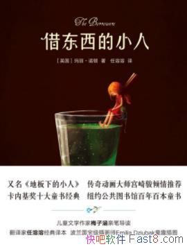 ŵ١趫Сˡװȫ5ᣩepub+mobi+azw3