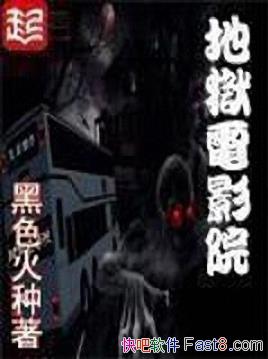 ɫ֡ӰԺһſֲӰepub+mobi