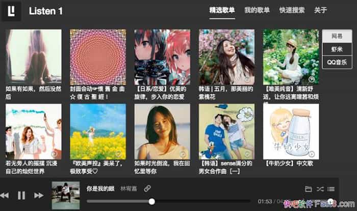 Listen1 1.8.0 ȫֲ&һ򵥵ֲ