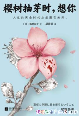 Ұ硶ӣѿʱ㡷һС˵epub+mobi+azw3