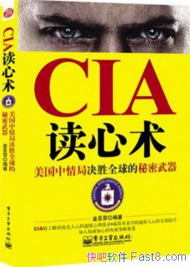 ʥ١CIAмֵϢǿϰepub+mobi