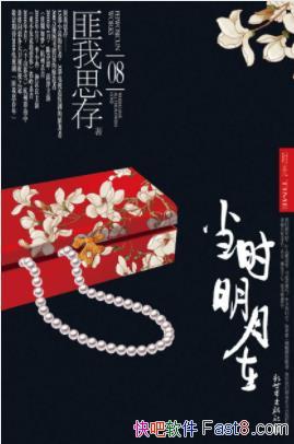 ˼桶ʱڡŮһɨ·epub+mobi+azw3