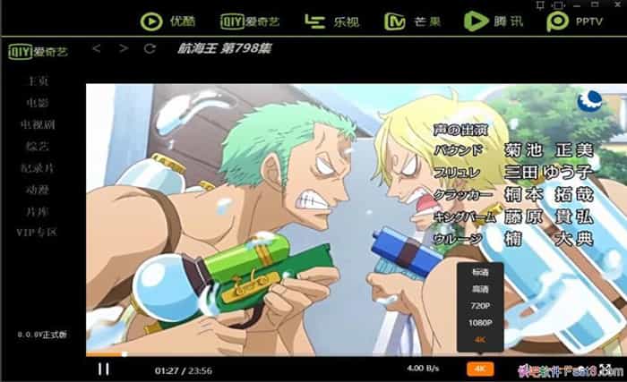 ӰƽȫƵƽ̨VIPѹۿ&ȫƵƽ̨VIP