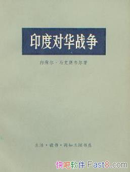 ά˹ΤӡȶԻսƲͼepub+mobi