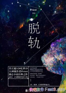 Priestѹ졷&뿪ѧòͲƸepub+mobi